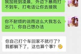 吉隆侦探社